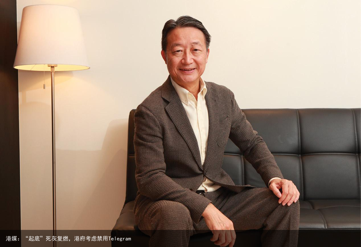 港媒：“起底”死灰复燃，港府考虑禁用Telegram